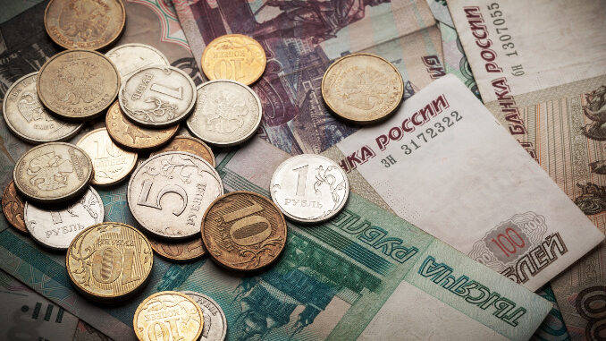Coin 25 rubles 2018 Russia  Pointer  UNC